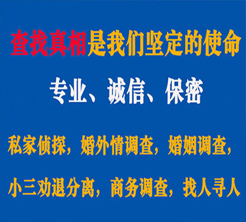 关于亭湖飞龙调查事务所